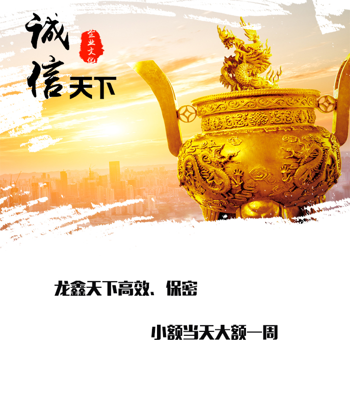 民勤要债公司